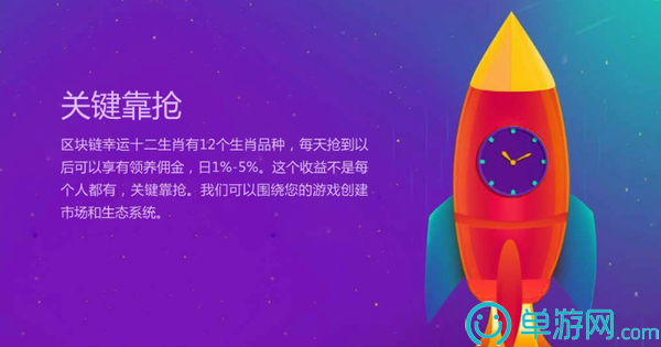 爱游戏app官方网站手机版