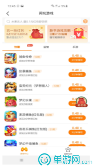 噢门js6666金沙安全下载彩票V8.3.7