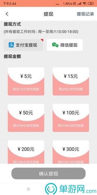 知法律师端