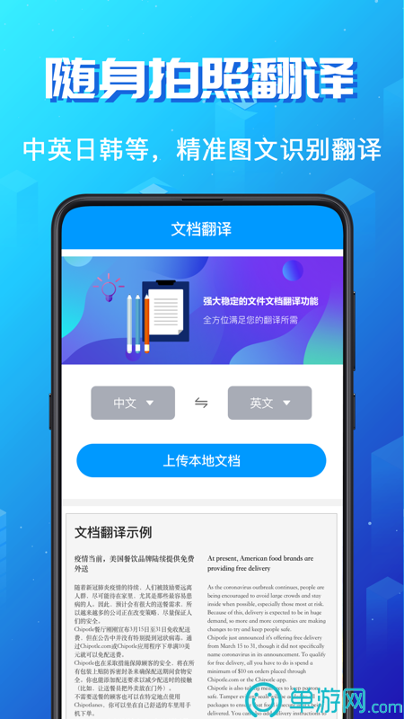 噢门澳门十大正规娱乐平台APP彩票V8.3.7