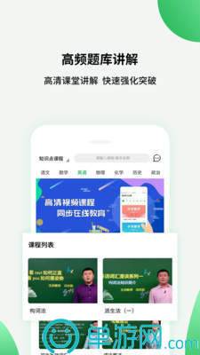 噢门金沙乐娱场app下载官网彩票V8.3.7