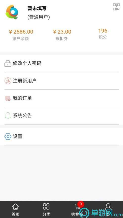 智码接码