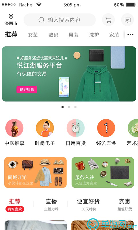 潍坊滨海
