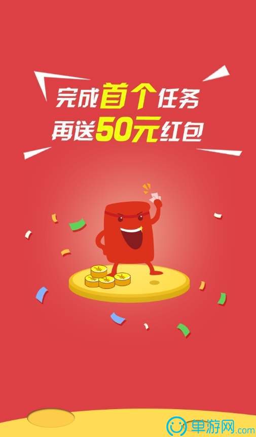 云开·全站APP官方网站安卓版二维码