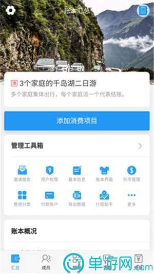 云开·全站APP官方网站官网