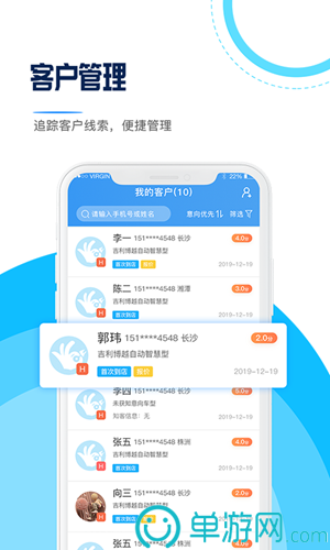 ag捕鱼王app官网V8.3.7