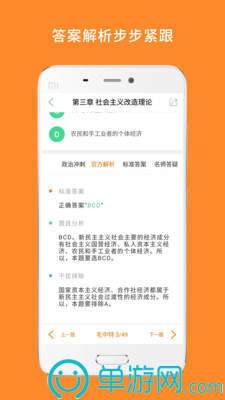 拼实惠