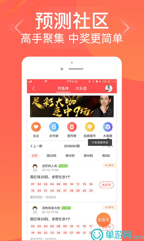 千穗优选