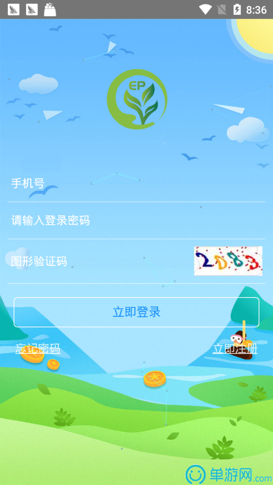 速度公元
