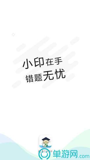 中招在线