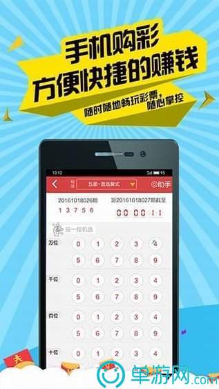 爱游戏app官网