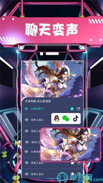 新莆京wns8888安卓版二维码
